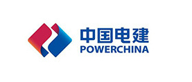中國(guó)電建集團(tuán)