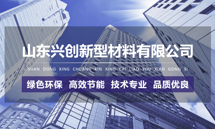 改造加固技術(shù)