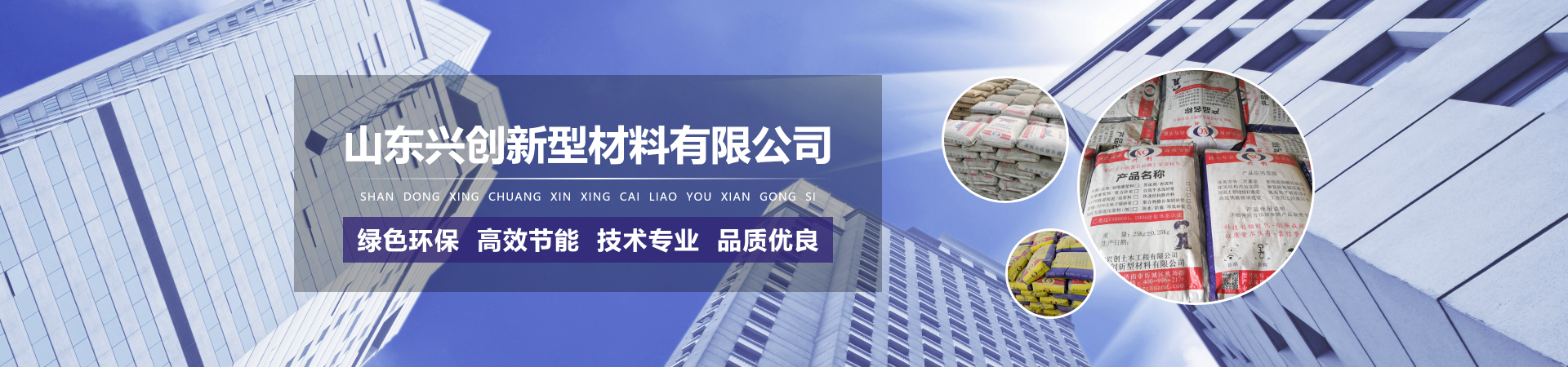 改造加固技術(shù)